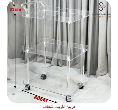 عربيه تقديم 3 ارفف اكريلك