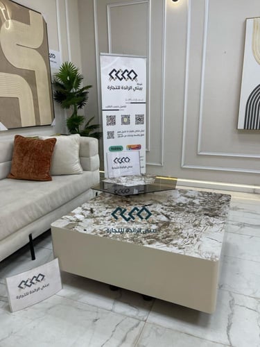 طاوله وسط قهوه