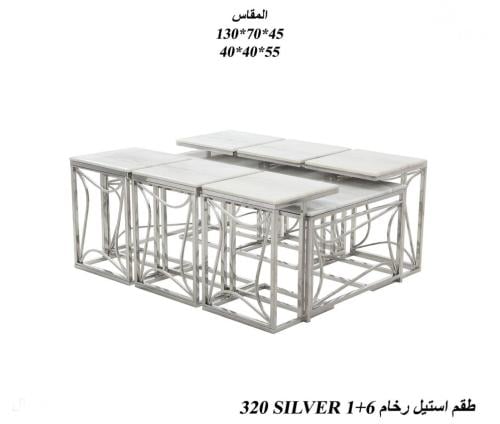 طقم طاولات 7 قطع رخام