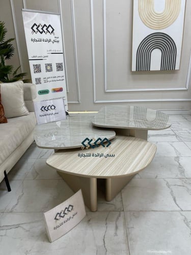 طاوله وسط قهوه