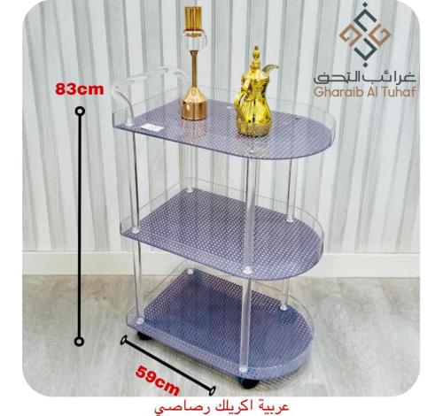 عربيه تقديم 3 ارفف اكريلك