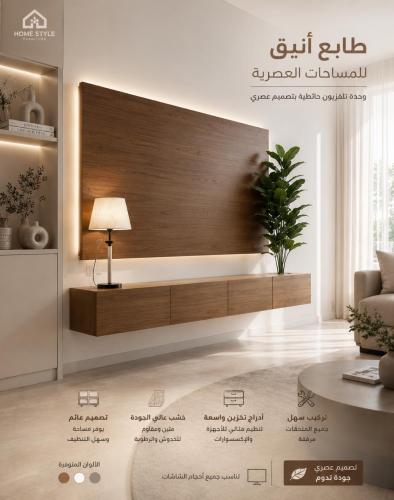 ديكور شاشة مع الرف خشبي مع حوض الشجر تفصيل على حسب...