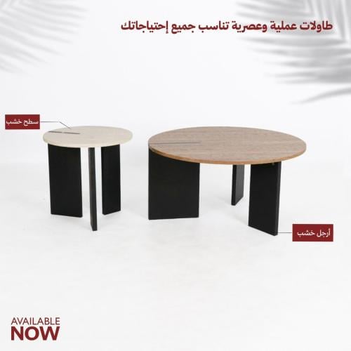طقم قطعتين خشبي بالكامل