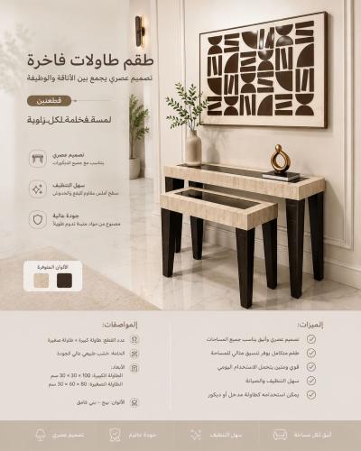 مدخل استقبال قطعتين وطني