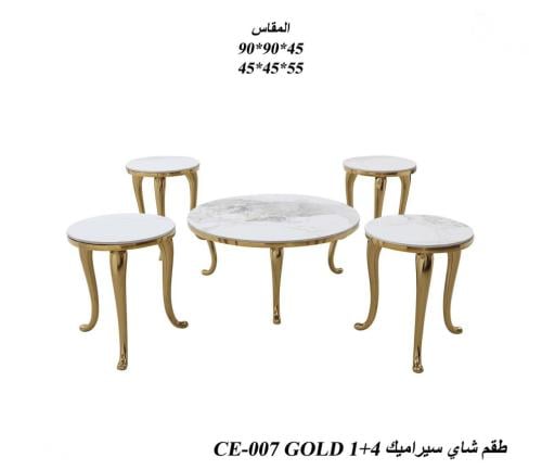 طقم طاولات 5 قطع بورسلان