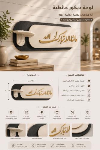 Gypsum panel in display with LED lighting 160*60