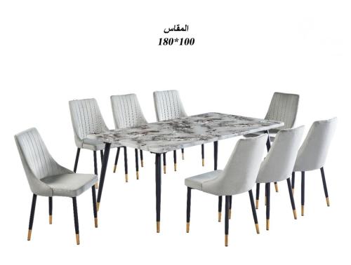 طاولة طعام 8 كراسي رخام