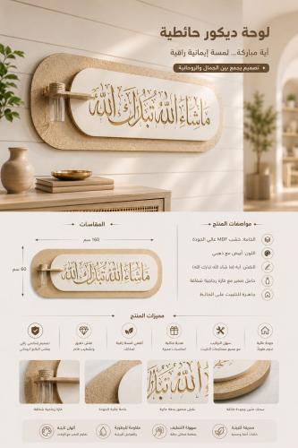 Gypsum panel in display with LED lighting 160*60