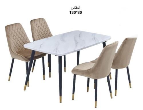 طاولة طعام 4 كراسي رخام