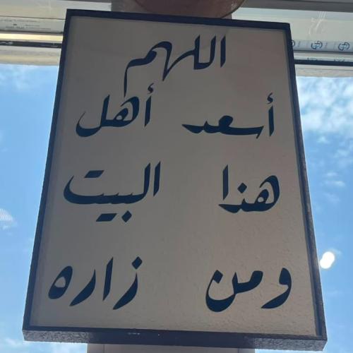 لوحة جبسية على الطبلون 45*85