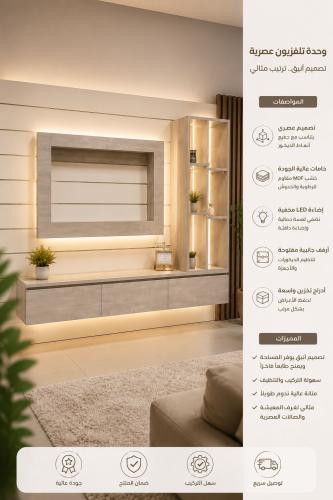 Decor screen with wooden shelf custom-made accordi...