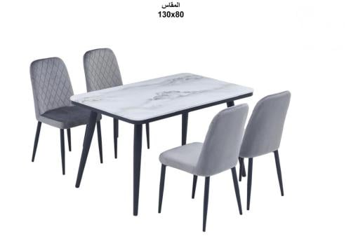 طاولة طعام 4 كراسي رصاصي