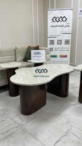 طقم طاولات بديل الحجر قاعدة تعتيق