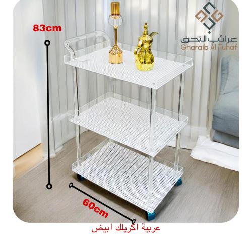 عربيه تقديم 3 ارفف اكريلك