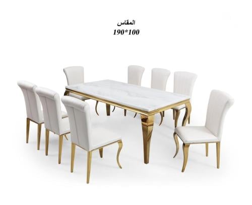 طاوله طعام ملكي 8 كراسي رخام