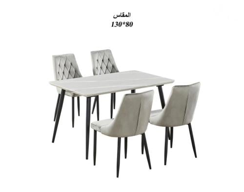 طاوله طعام بديل الرخام 4 كراسي