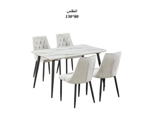 طاوله طعام بديل الرخام 4 كراسي