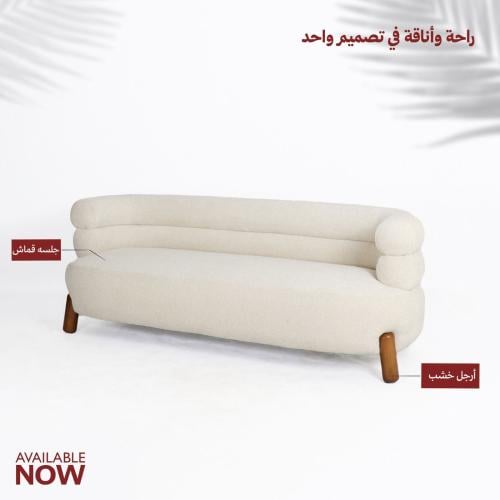 كنبة عصرية بتصميم انيق -