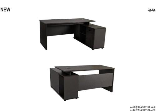 طاوله مكتبي