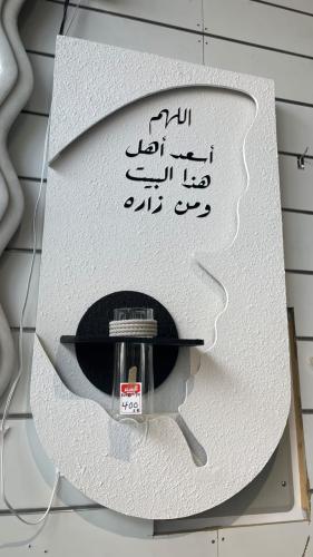 لوحة جبسية بالعرض مع الاضاءة ليد 160*60