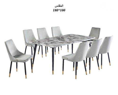 طاوله طعام 8 كراسي رخام
