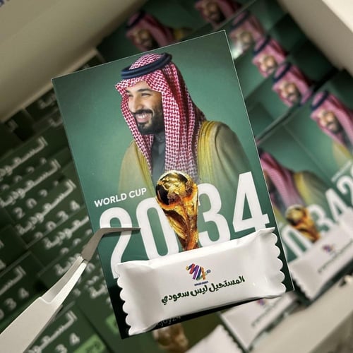 توزيعات شوكولاتة اولكر