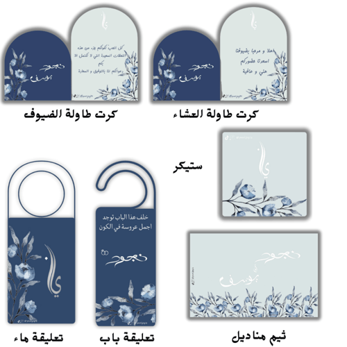 تصميم حسب الطلب