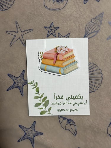 فاصل مغناطيسي