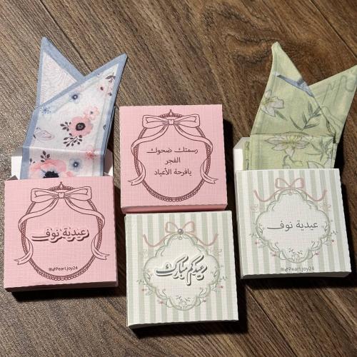 سكارف العيد