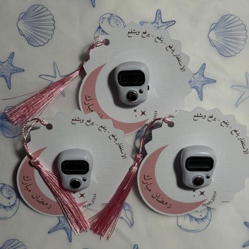 خاتم تسبيح رمضاني