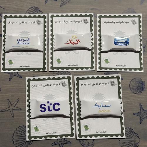 صناعة سعودية