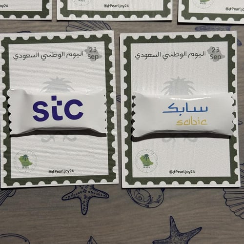 صناعة سعودية