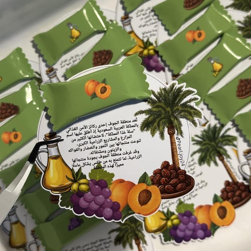 توزيعات شوكولاتة اولكر