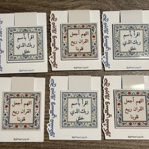 فاصل مغناطيسي