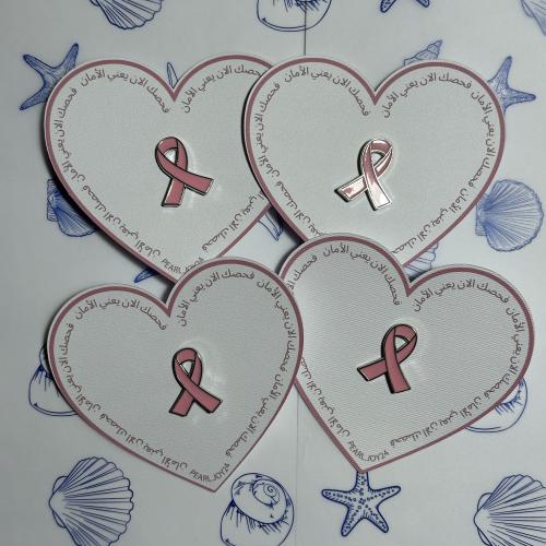 بروش أكتوبر الوردي