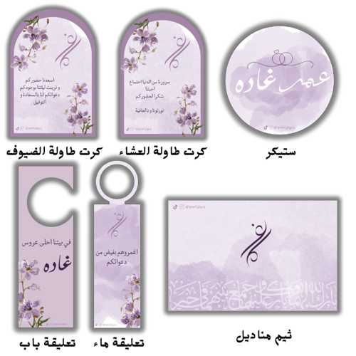 تصميم حسب الطلب