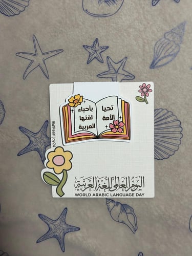 فاصل مغناطيسي