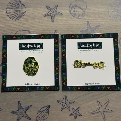 بروش انا سعودية