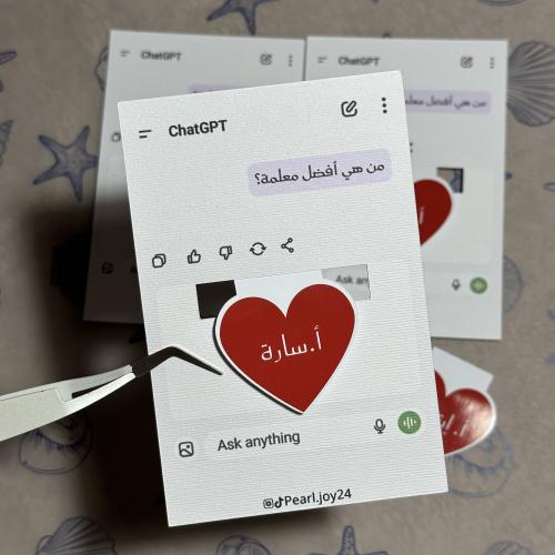 فاصل مغناطيسي