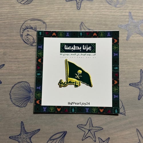 بروش انا سعودية