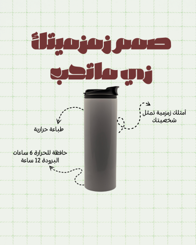 تنفيذ حسب الطلب