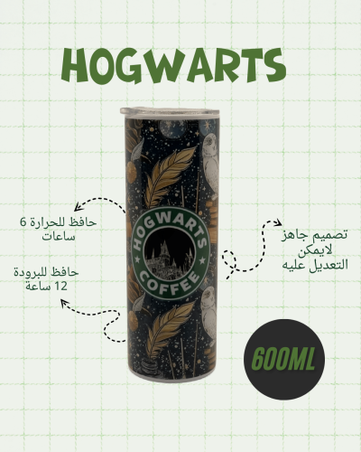 HOGWARTS
