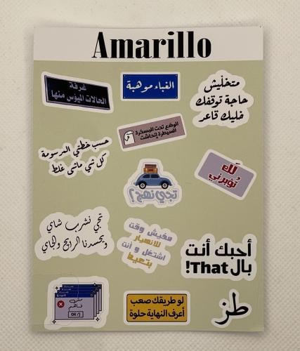 ستكر عبارات