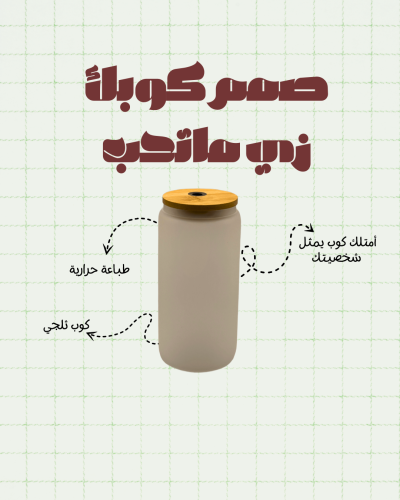 تنفيذ حسب الطلب
