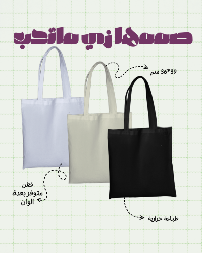 تنفيذ حسب الطلب