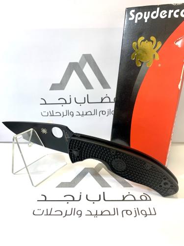 سكين مطوية سبيدركو