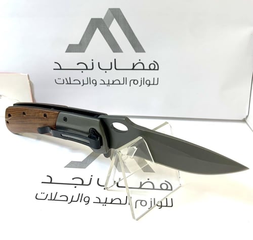 سكين مطوية كيوتي كبير