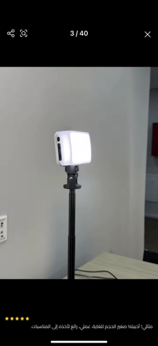 حامل ثلاثي للاضاءة او الجوال