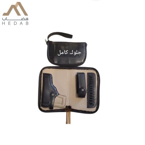 شنطة مسدس جلك كامل