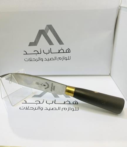 سكين ام شوكة صغير مع جراب جلد